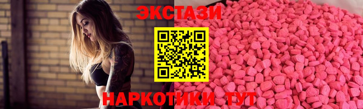 Экстази бентли  ЭКСТАЗИ 250 мг  мориарти наркотические препараты  ЭКСТАЗИ  Вход с VPN  Гусев 