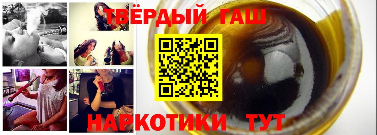 ГАШ Premium Гусев