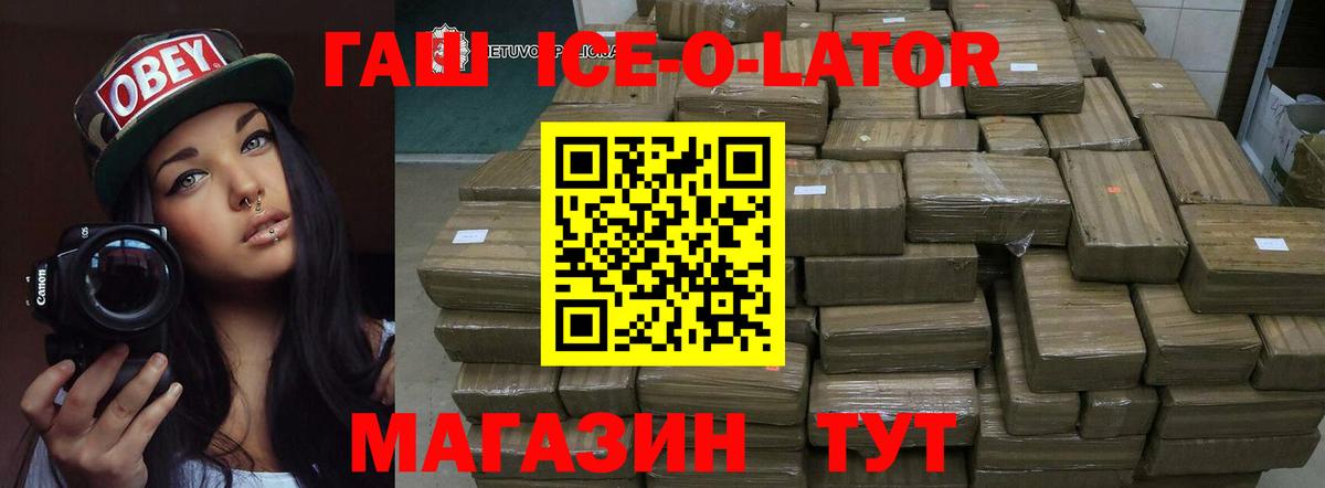 Гусев  ГАШ VHQ  продажа наркотиков  Вход с VPN  Гашиш AMNESIA HAZE 