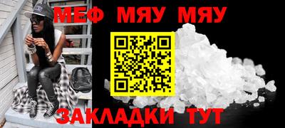 мефедрон мука Балашиха