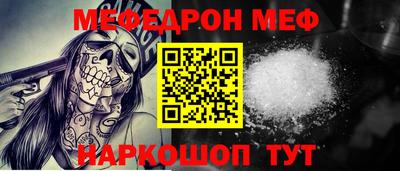 apvp Сланцы