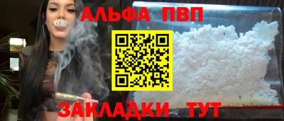меф VHQ Балаково