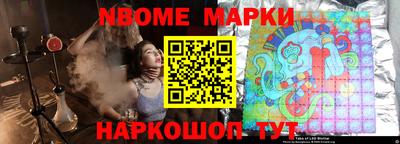 меф VHQ Балаково