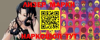меф VHQ Балаково