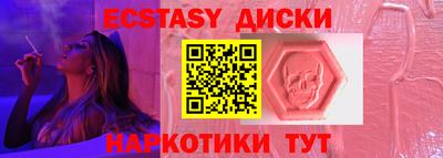 меф VHQ Балаково