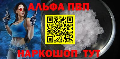 меф VHQ Балаково