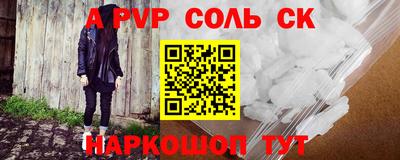 мефедрон мука Балашиха
