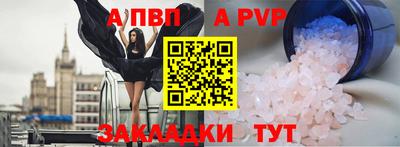 меф VHQ Балаково