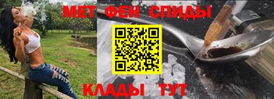 меф VHQ Балаково