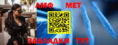 меф VHQ Балаково