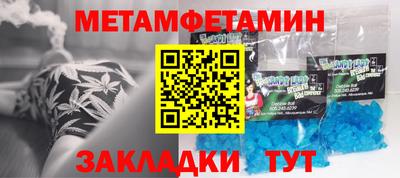 меф VHQ Балаково