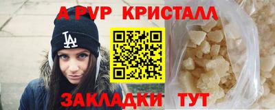 мефедрон мука Балашиха