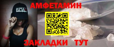 меф VHQ Балаково