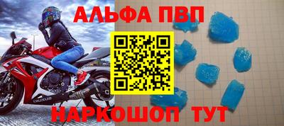 мефедрон мука Балашиха