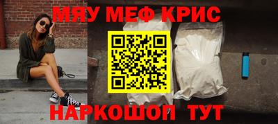 мефедрон мука Балашиха