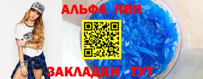 мефедрон мука Балашиха