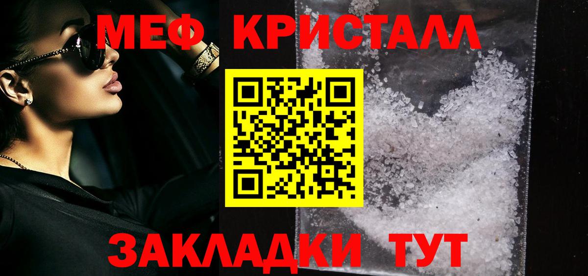 МЯУ-МЯУ 4 MMC  МЕФ 4 MMC  Вход с VPN  Гусев 