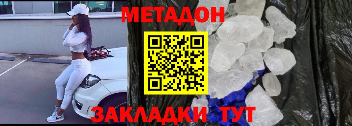 Кокаин  Конопля  Меф МЯУ МЯУ   Вход с VPN  Гусев  ГАШ  Alpha-PVP СК  