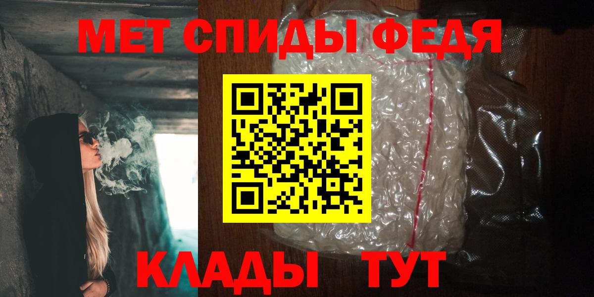 Метамфетамин мет  Вход с VPN  Метамфетамин мет  Гусев 