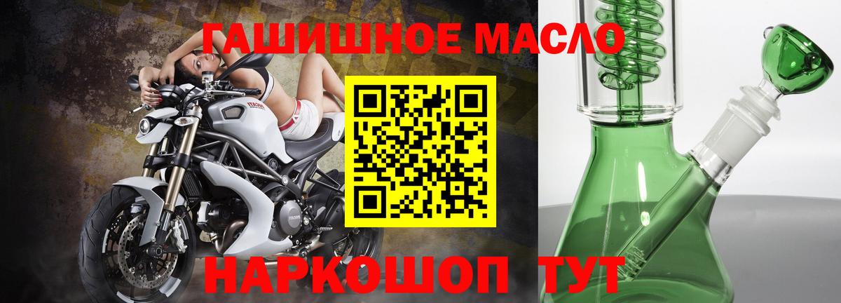 ТГК вейп с тгк Гусев