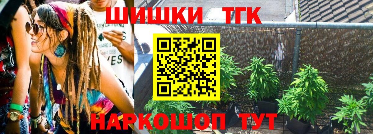 МАРИХУАНА индика Гусев